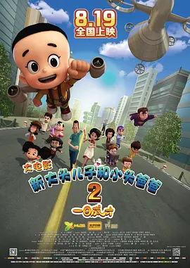 国产拍拍拍精品视频
